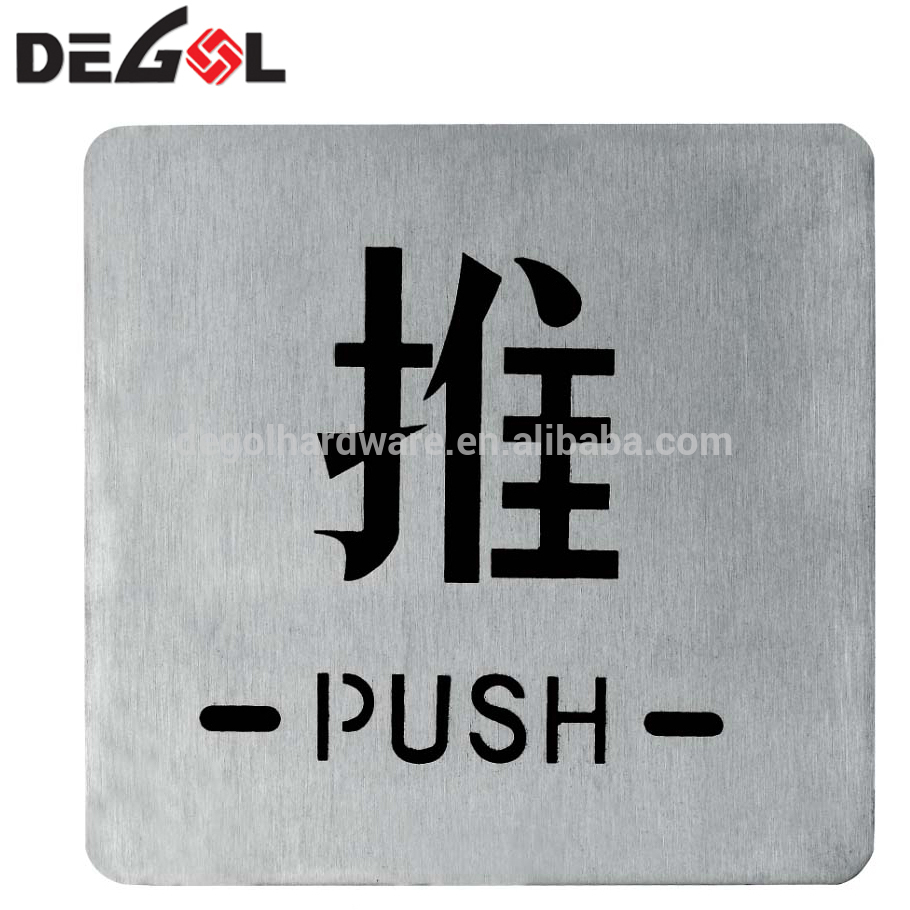 Letrero de puerta de metal Push Pull