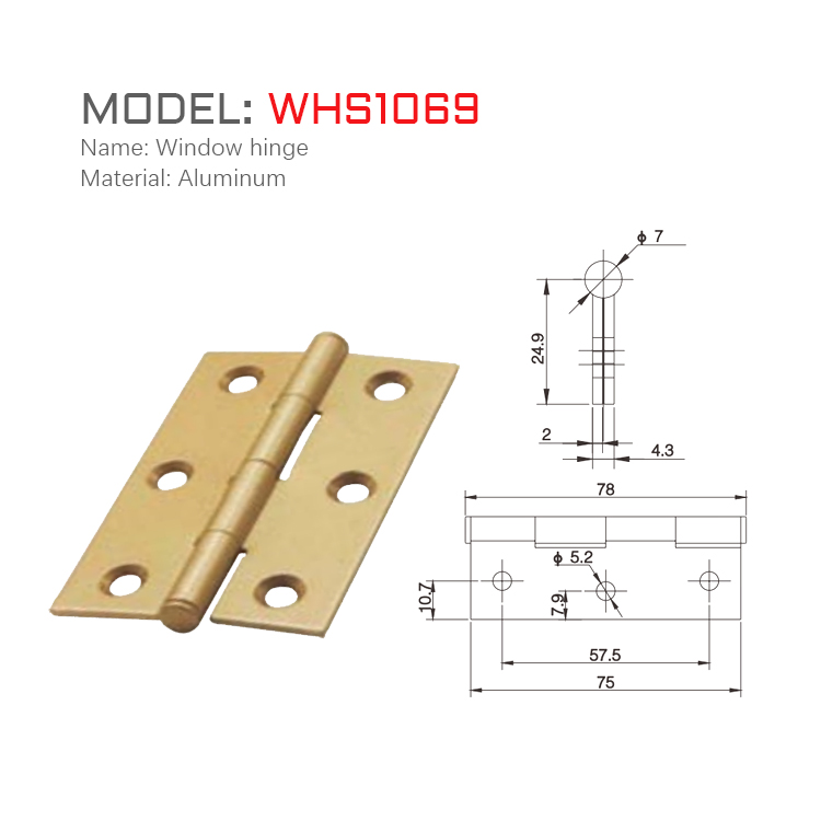 WHS1069尺寸