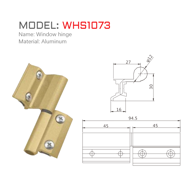 WHS1073尺寸
